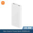 Xiaomi-Power-Bank, Xiaomi-Power-Bank-20000mAh-22.5W, Xiaomi-Power-Bank-20000mAh-22.5W for sale