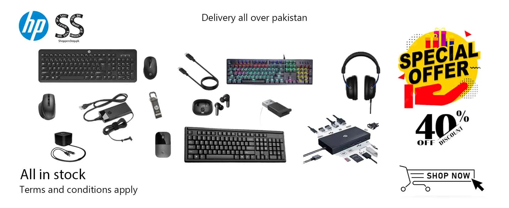 Brand Banner