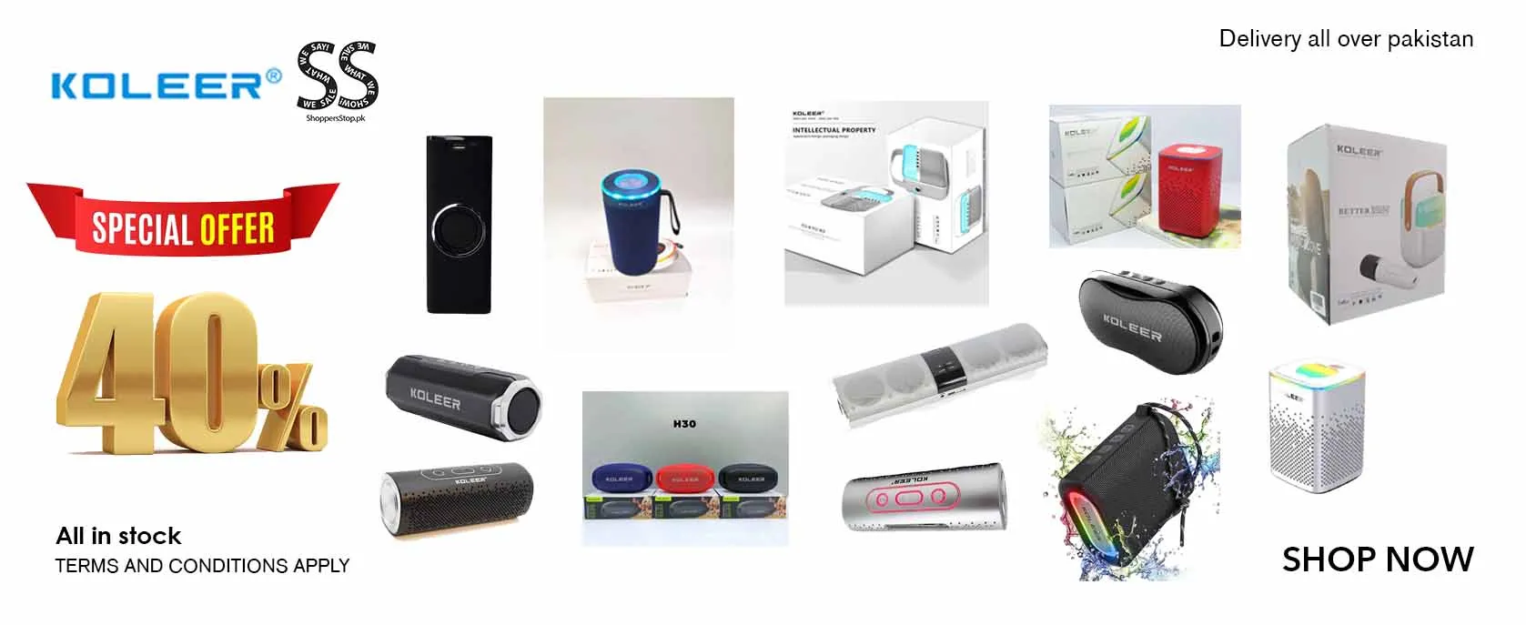 Brand Banner