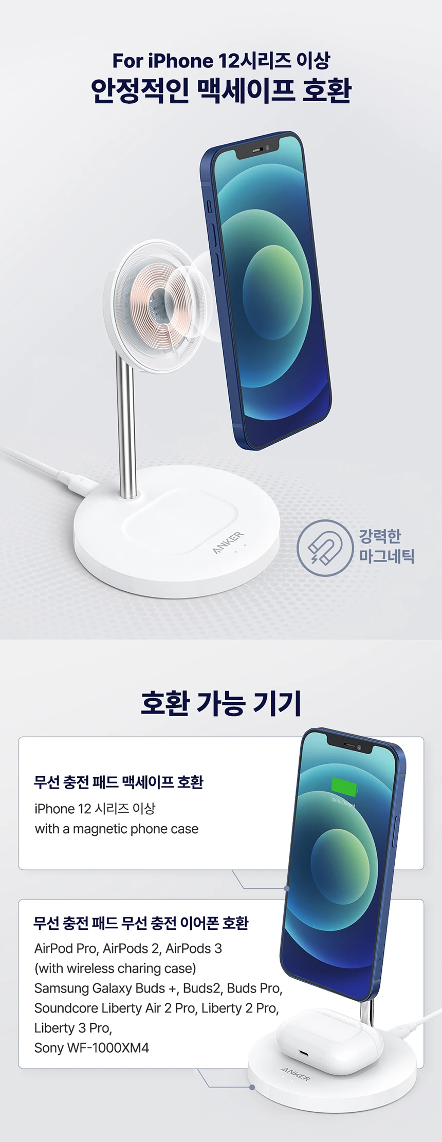 Anker PowerWave Magnetic 2-in-1 Stand Lite Wireless Charger