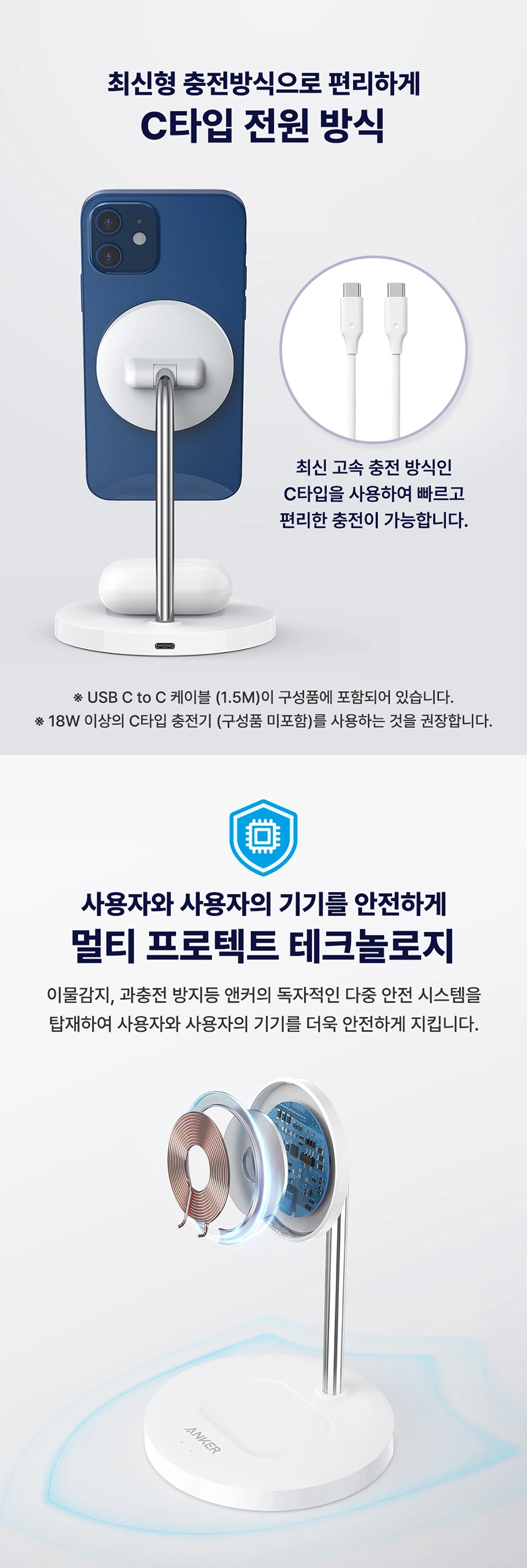 Anker PowerWave Magnetic 2-in-1 Stand Lite Wireless Charger