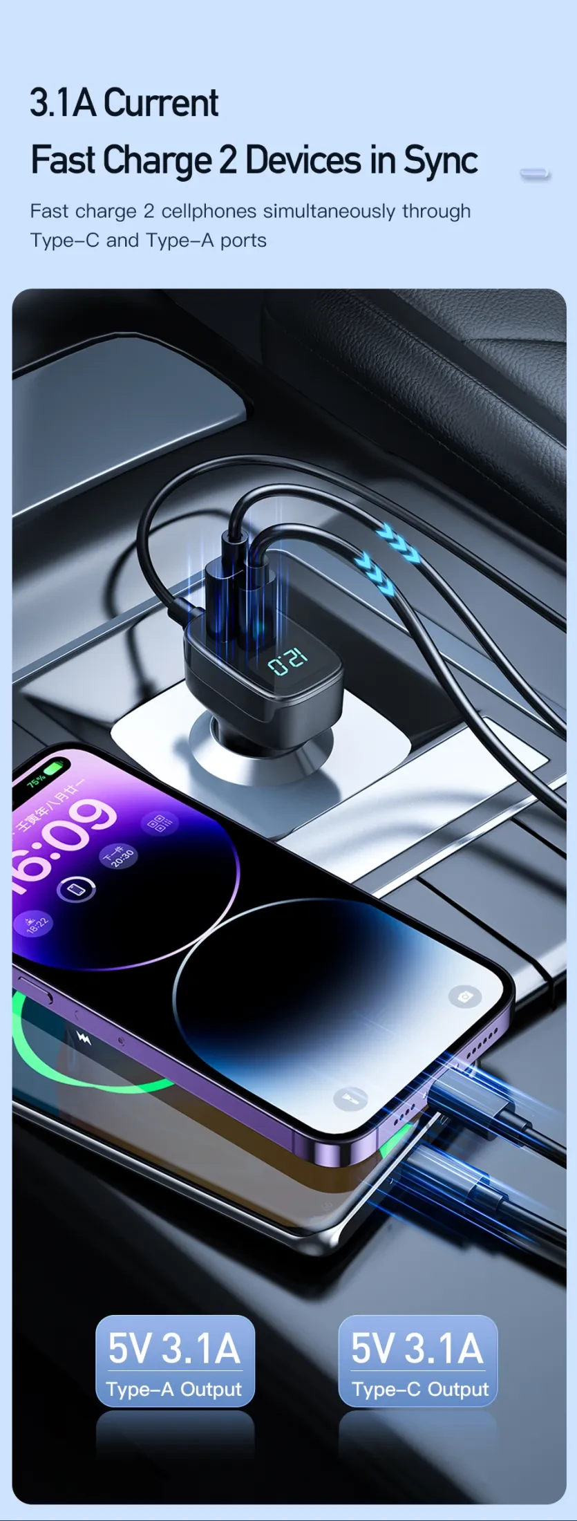 Awei C-853 150cm Front/Rear Car Charger