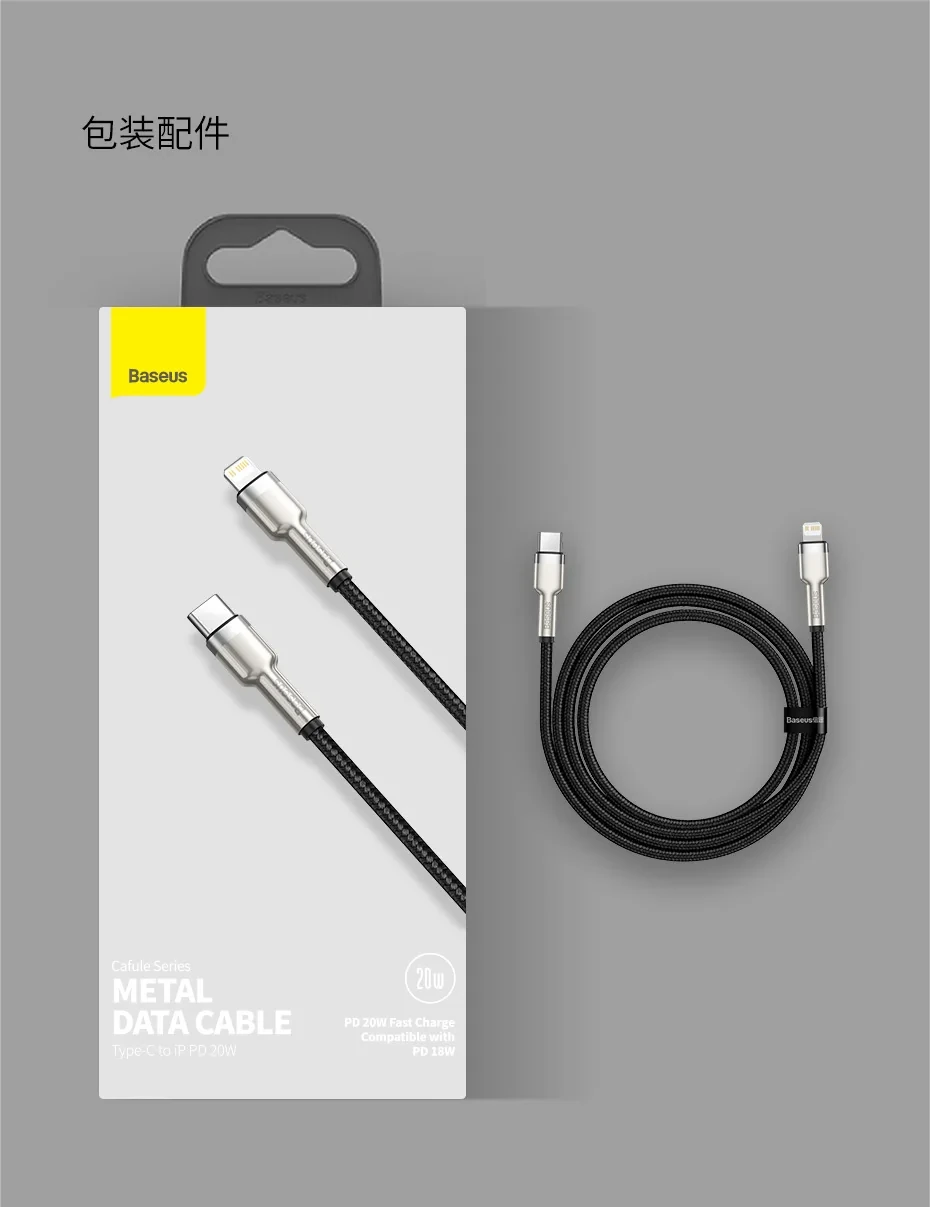 Baseus Cafule Series Metal Data Cable Type-C to iPhone PD 20W 1m Black