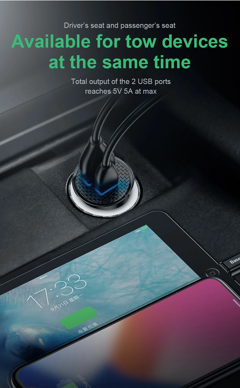 Baseus Circular Plastic A+C 30W PPS Car Charger Black