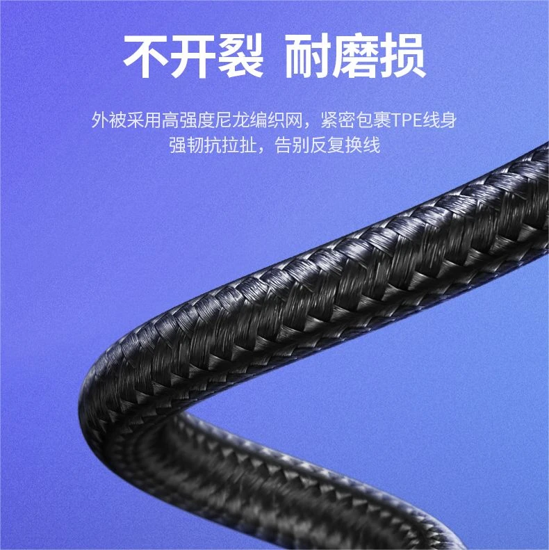 Onten Type-c to Type-c Cable 240W OTN-CC201