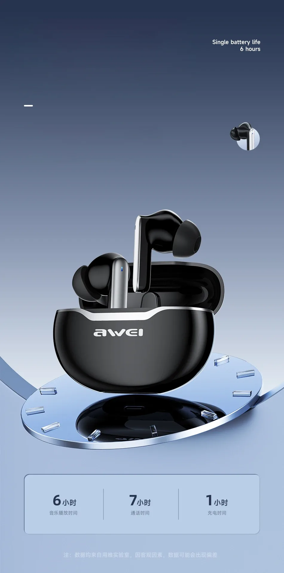 Awei T50 4-Mic ENC True Wireless Earbuds for Sale in Pakistan