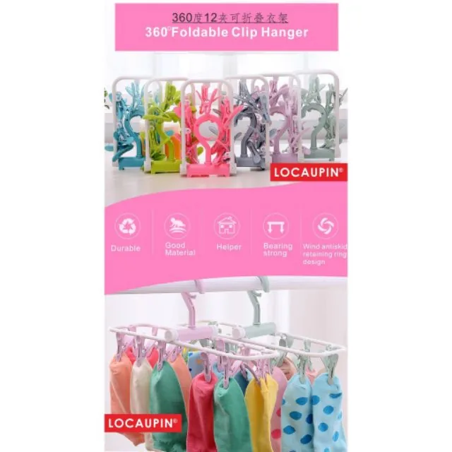 12 pcs Clip Foldable Hanger Socks Clothes Dryer Socks Hanger Windproof Underwear and Children Clothes Multi-Functional Drying Rack , 12 pcs Clip Foldable Hanger Socks Clothes Dryer Socks Hanger Windproof Underwear and Children Clothes Multi-Functional Dry