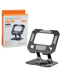Desktop Folding Phone Stand ZM0117 , Desktop Folding Phone Stand ZM0117 for sale , Desktop Folding Phone Stand ZM0117 for Sale in Pakistan , Desktop Folding Phone Stand ZM0117 Available in Pakistan , Desktop Folding Phone Stand ZM0117 in lowest price
